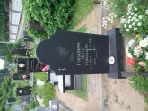 Захоронение ID 196339