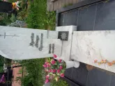 Захоронение ID 196349