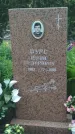 Захоронение ID 196355