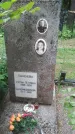 Захоронение ID 196364