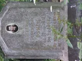 Захоронение ID 196401