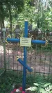 Захоронение ID 196427