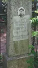 Захоронение ID 196428