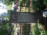 Захоронение ID 196435