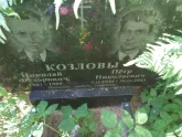 Захоронение ID 196525