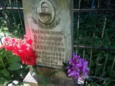 Захоронение ID 196533
