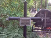 Захоронение ID 196564