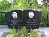 Захоронение ID 196580