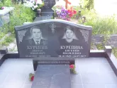 Захоронение ID 196586