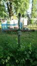 Захоронение ID 196657