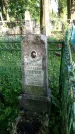 Захоронение ID 196659