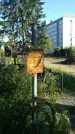 Захоронение ID 196673