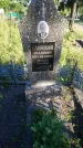Захоронение ID 196678