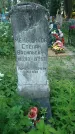 Захоронение ID 196740