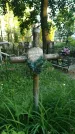 Захоронение ID 196756