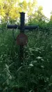 Захоронение ID 196761