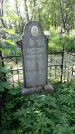 Захоронение ID 196874