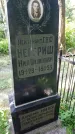 Захоронение ID 196876