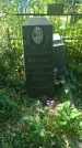 Захоронение ID 196903