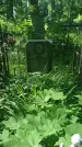 Захоронение ID 196912