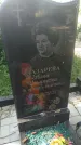 Захоронение ID 196961