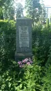 Захоронение ID 196983