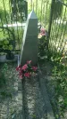 Захоронение ID 197013