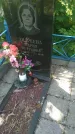 Захоронение ID 197023