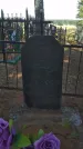 Захоронение ID 197063