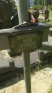 Захоронение ID 197059