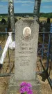 Захоронение ID 197078