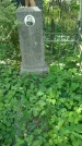 Захоронение ID 197096
