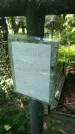 Захоронение ID 197106