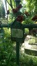 Захоронение ID 197116