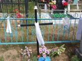 Захоронение ID 197133