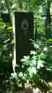 Захоронение ID 197135