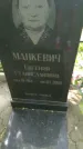 Захоронение ID 197151