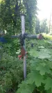 Захоронение ID 197284