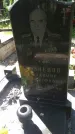 Захоронение ID 197315