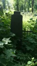 Захоронение ID 197334