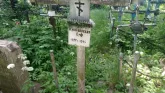 Захоронение ID 197346