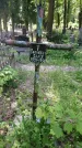 Захоронение ID 197377