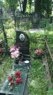 Захоронение ID 197408