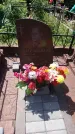 Захоронение ID 197412