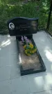 Захоронение ID 197420