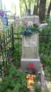 Захоронение ID 197433