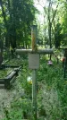Захоронение ID 197447
