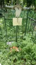 Захоронение ID 197452