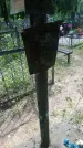 Захоронение ID 197462