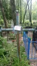 Захоронение ID 197488